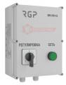 Регулятор скорости RGB SRE-220–3/3А-230В