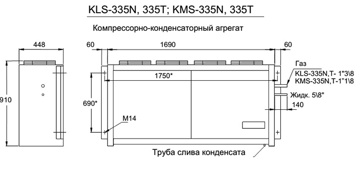 Ариада KMS 335T монтажные размеры