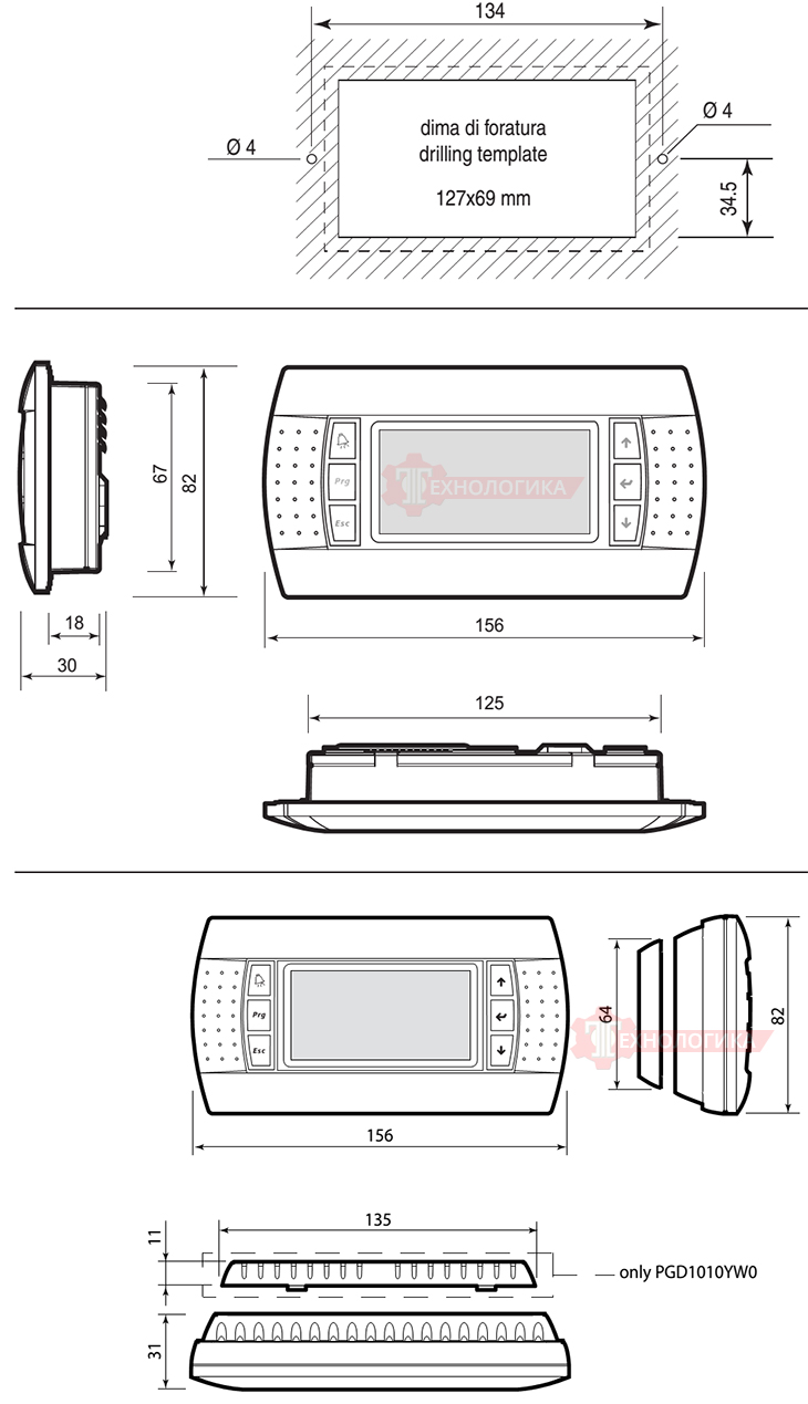 Терминал(дисплей) CAREL PGD1000FX0 - габариты Терминал(дисплей) CAREL PGD1000FX0 - габариты