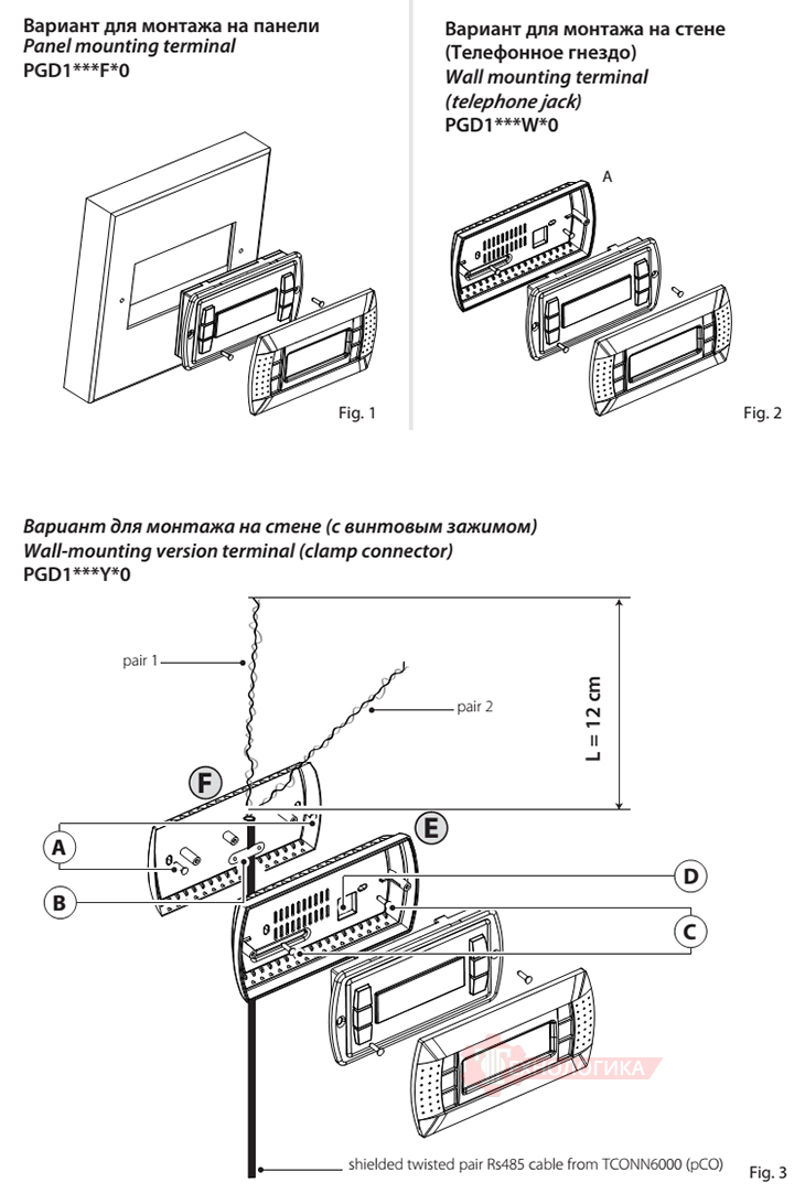 Терминал(дисплей) CAREL PGD1000FX0 - варианты монтажа Терминал(дисплей) CAREL PGD1000FX0 - варианты монтажа
