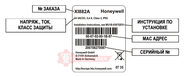 Панель оператора HONEYWELL XI882A - расшифровка обозначений Панель оператора HONEYWELL XI882A - расшифровка обозначений